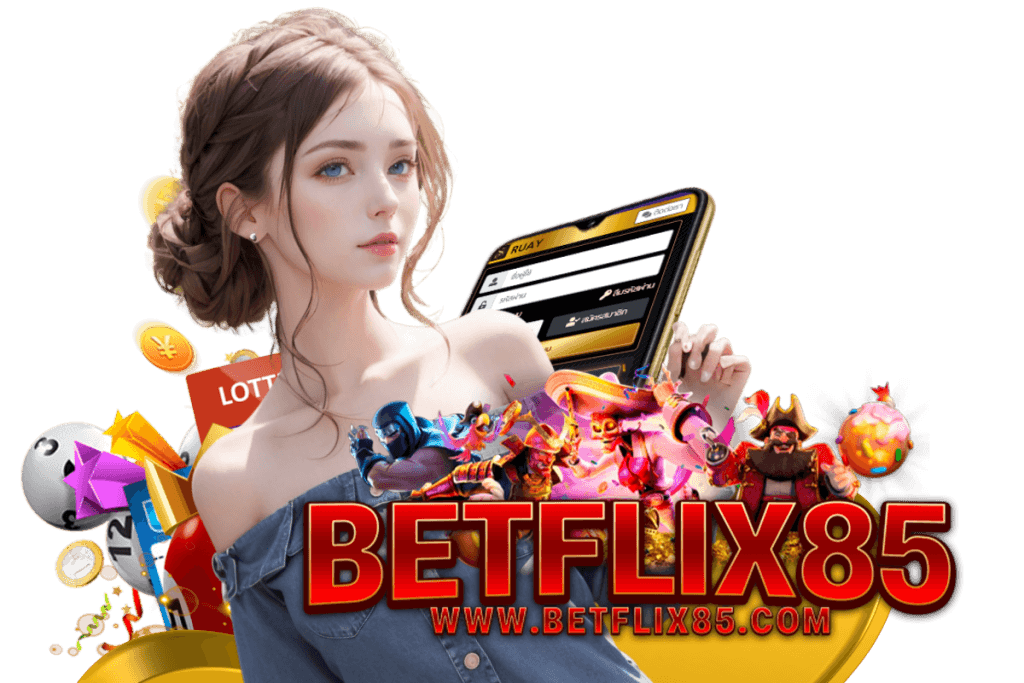 betflix 85 สมัคร
